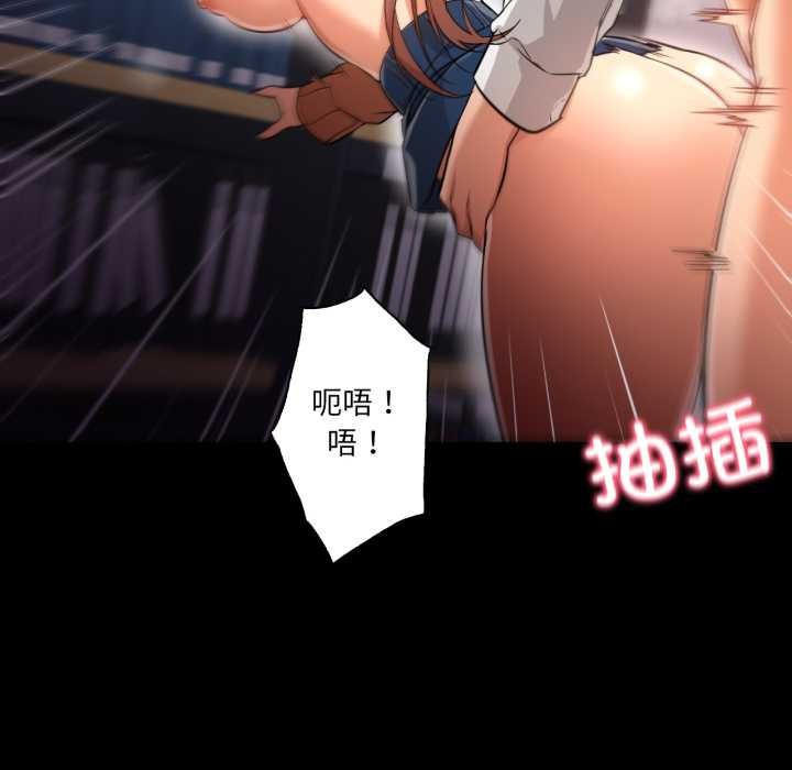 换身恋人第23話