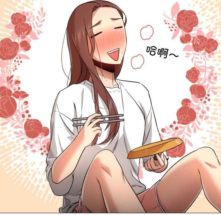 换身恋人第23話