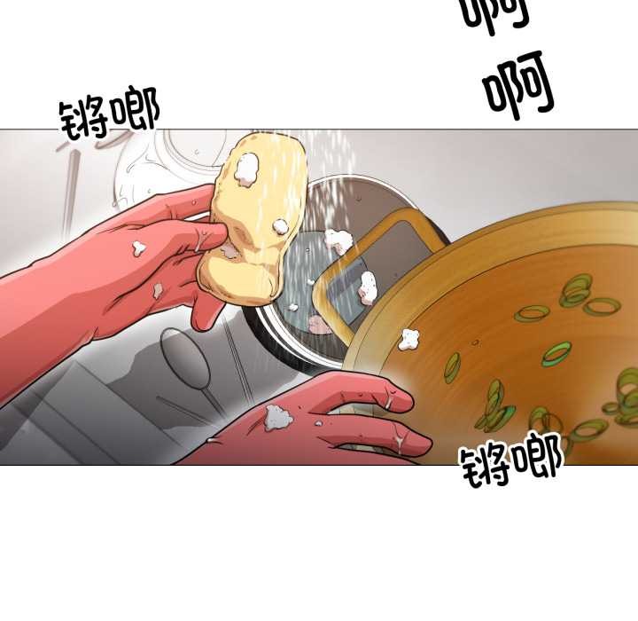 换身恋人第23話