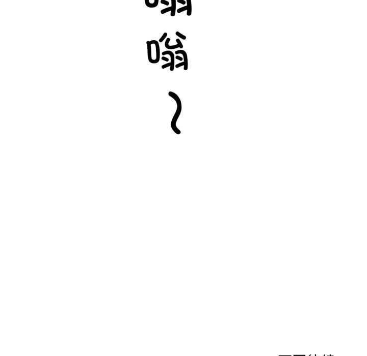 换身恋人第23話