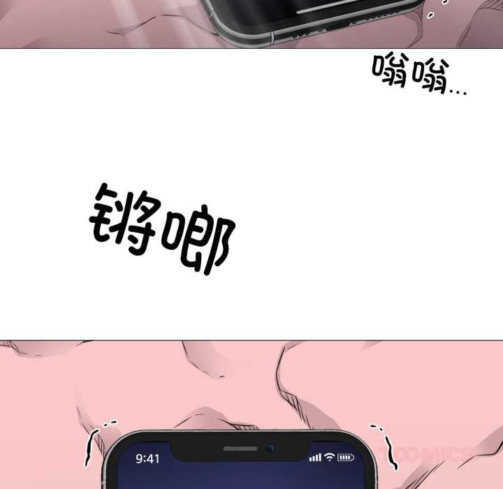 換身戀人第23話