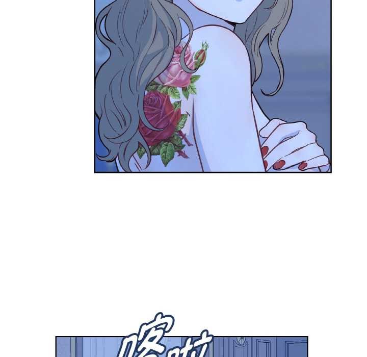 吉赛儿之血第28話