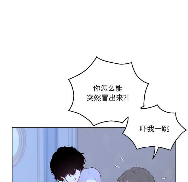 吉赛儿之血第28話