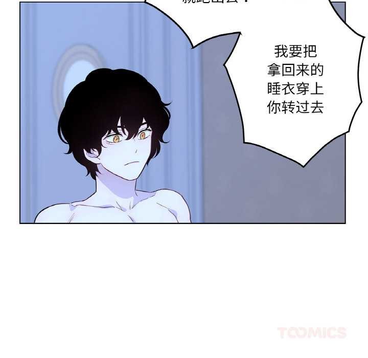 吉赛儿之血第28話