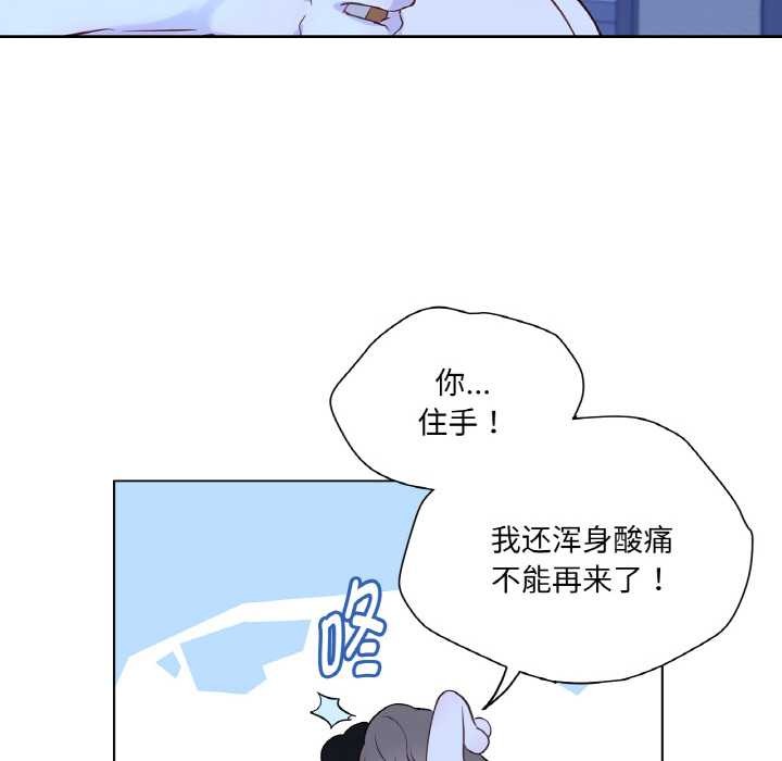 吉赛儿之血第28話