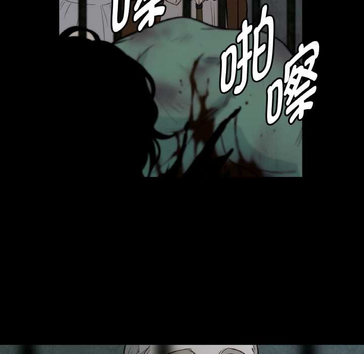 吉赛儿之血第28話