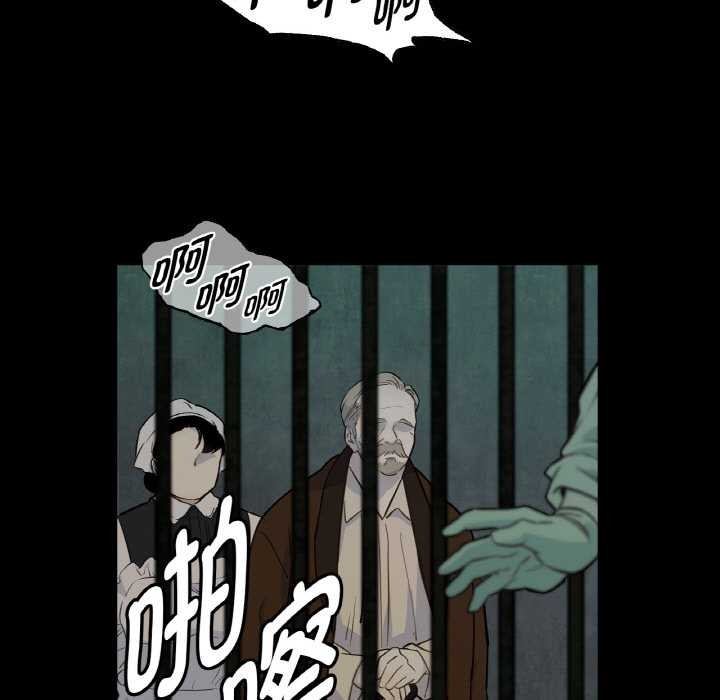 吉赛儿之血第28話