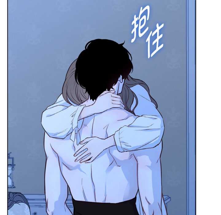 吉赛儿之血第28話