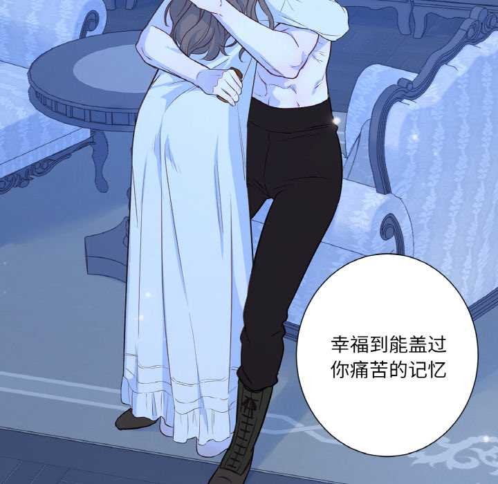 吉赛儿之血第28話