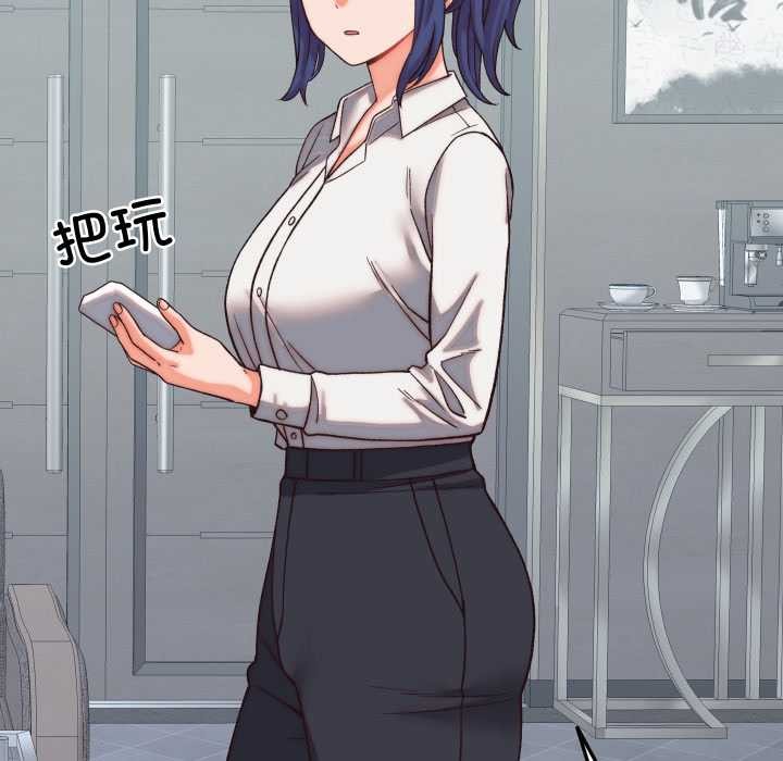 少爷的替身第29話