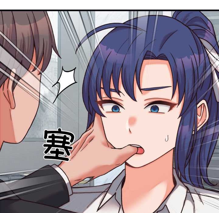 少爷的替身第29話