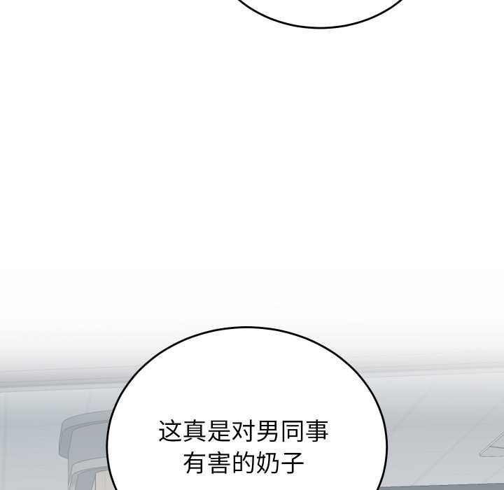 少爷的替身第29話