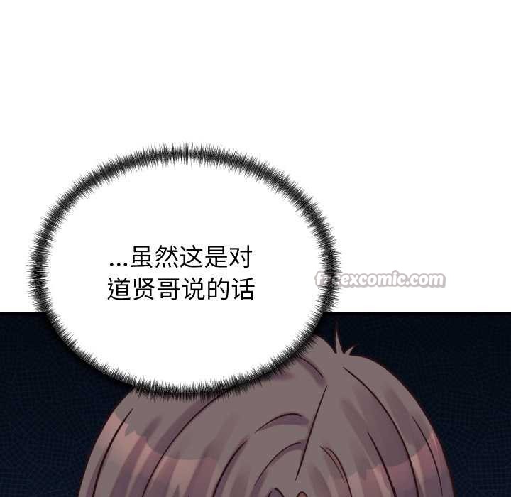 少爷的替身第29話