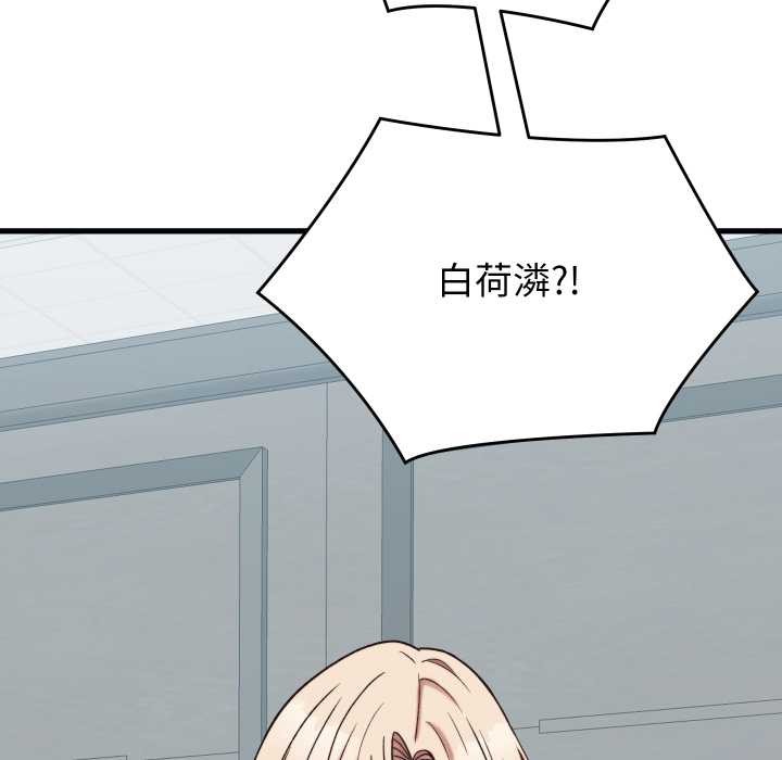 少爷的替身第29話