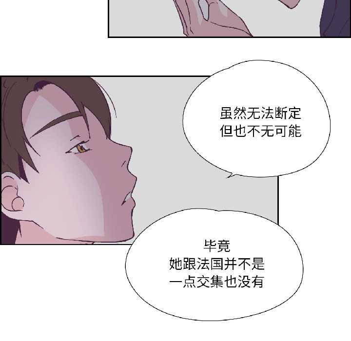 纯洁之罪第31話