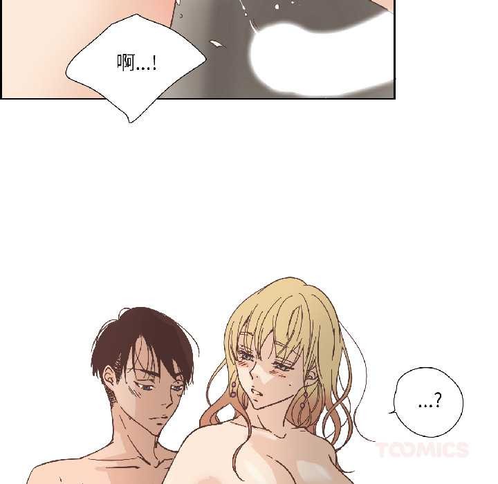 纯洁之罪第31話