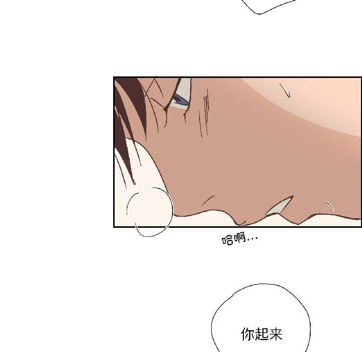 纯洁之罪第31話