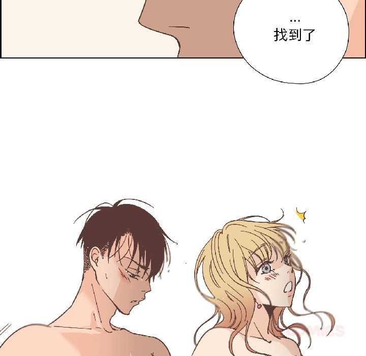 纯洁之罪第31話