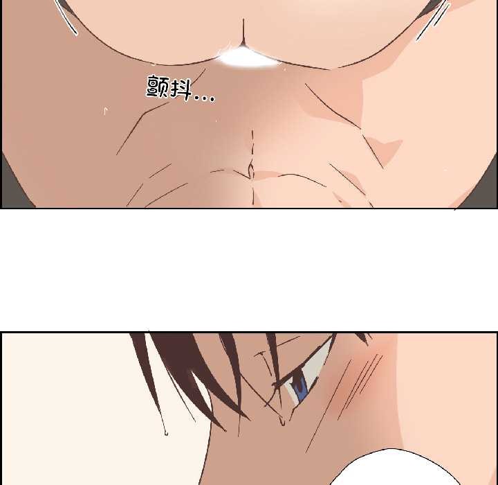 纯洁之罪第31話