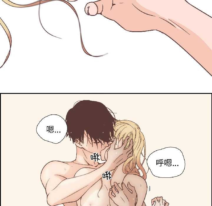 纯洁之罪第31話