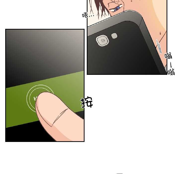 纯洁之罪第31話