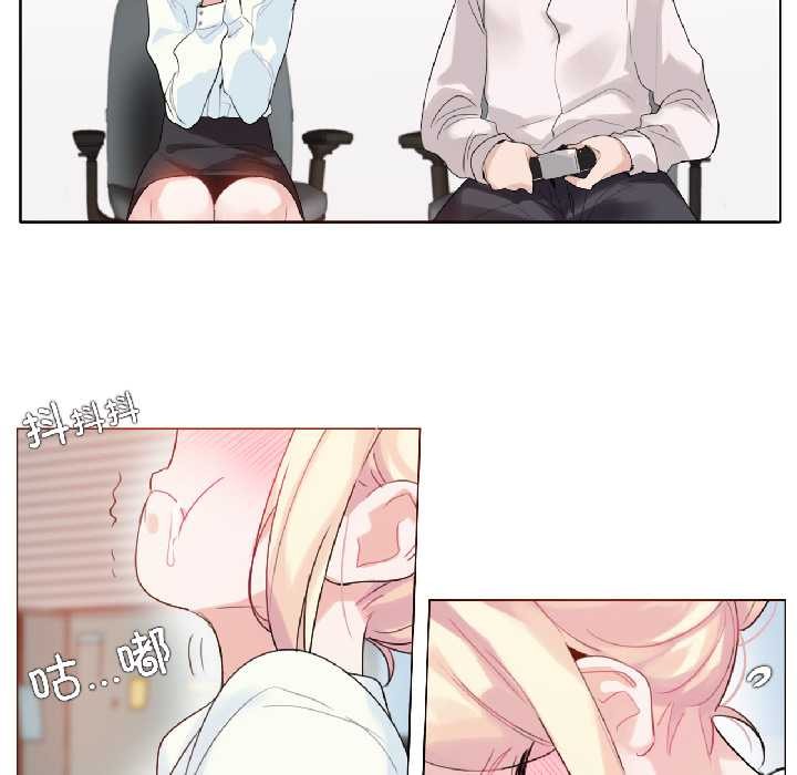 无与伦比的日常第32話