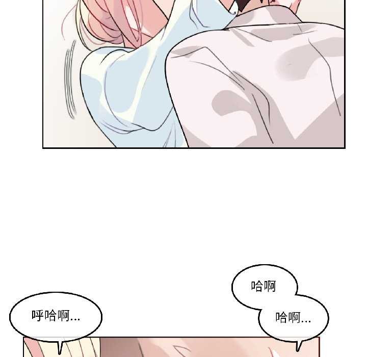 无与伦比的日常第32話