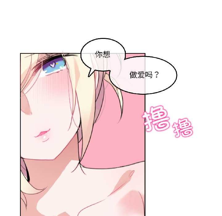 无与伦比的日常第32話