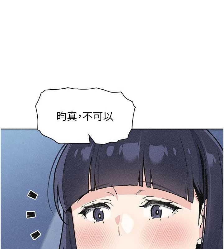 我的掌上明珠第36話-少女們的一日爸爸