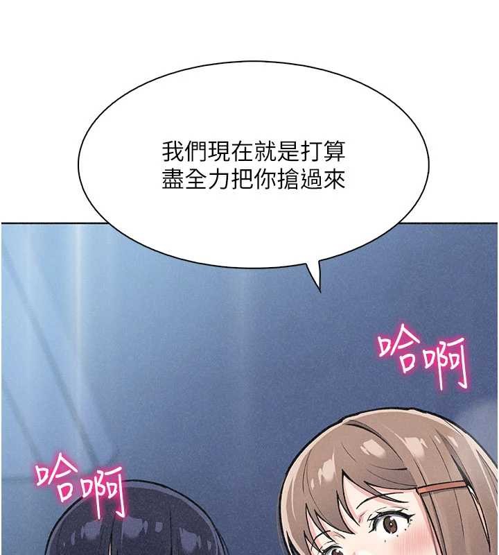 我的掌上明珠第36話-少女們的一日爸爸