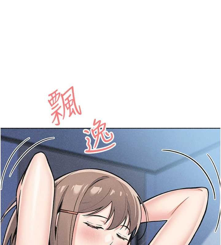 我的掌上明珠第36話-少女們的一日爸爸