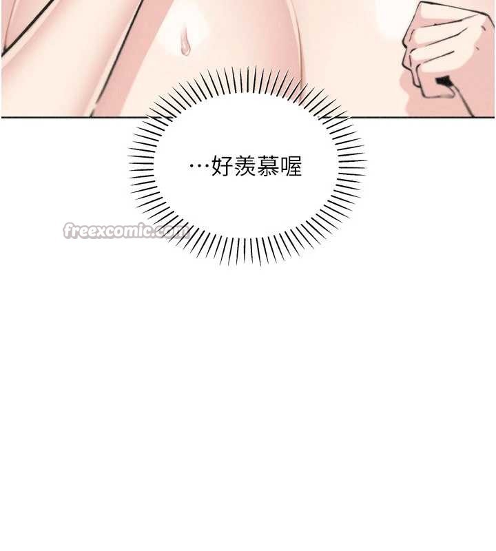 我的掌上明珠第36話-少女們的一日爸爸