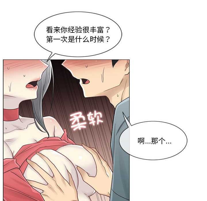 轻触!解除封印第35話