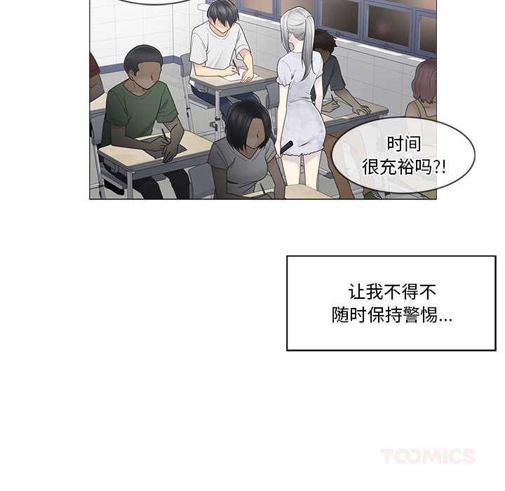 轻触!解除封印第35話