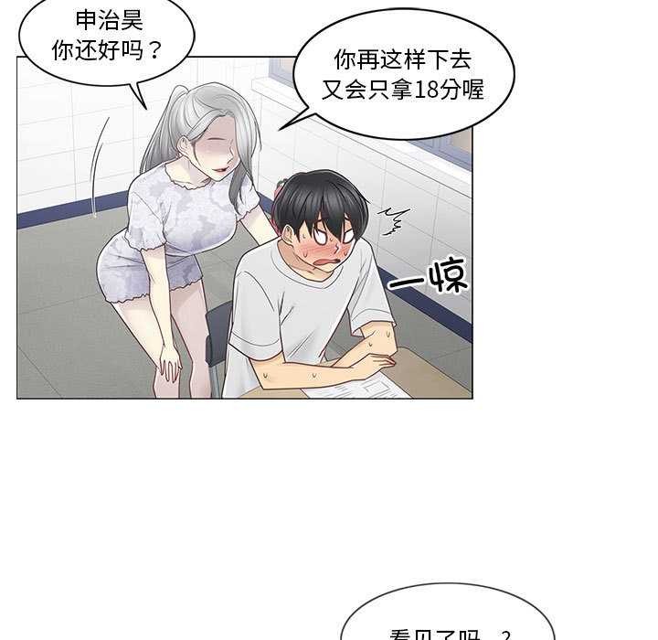 轻触!解除封印第35話