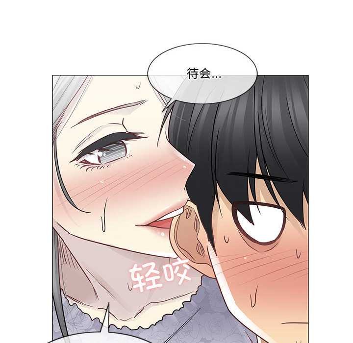 轻触!解除封印第35話