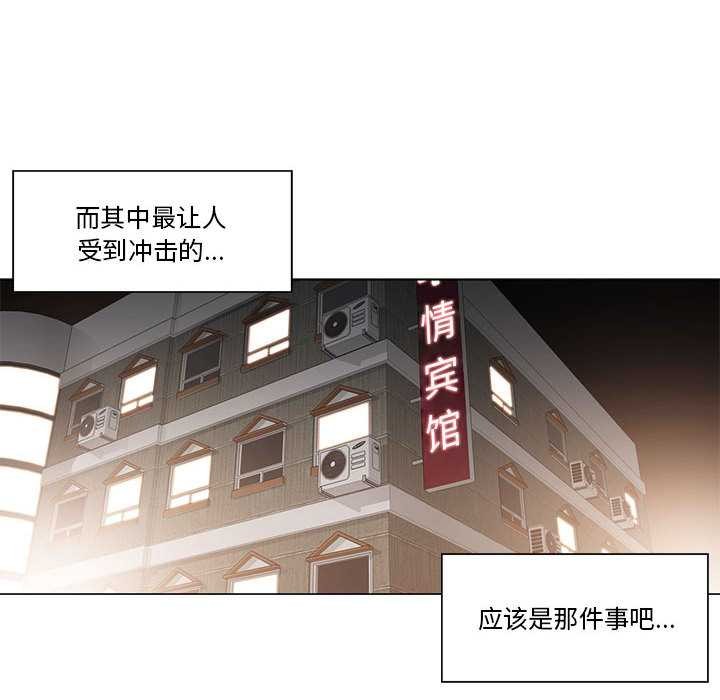 轻触!解除封印第35話