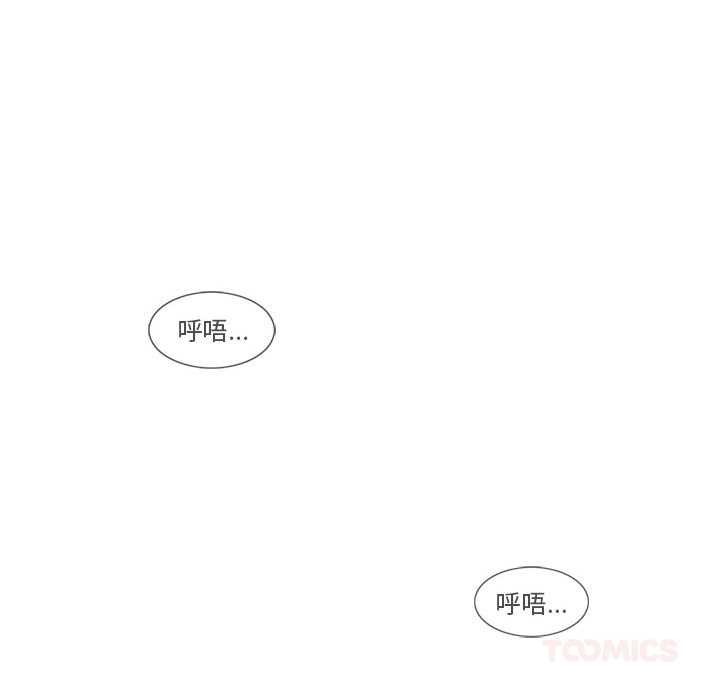 轻触!解除封印第35話