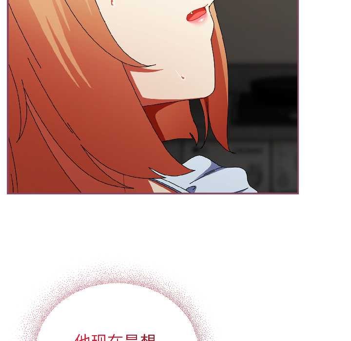 硬也要拍完第17話