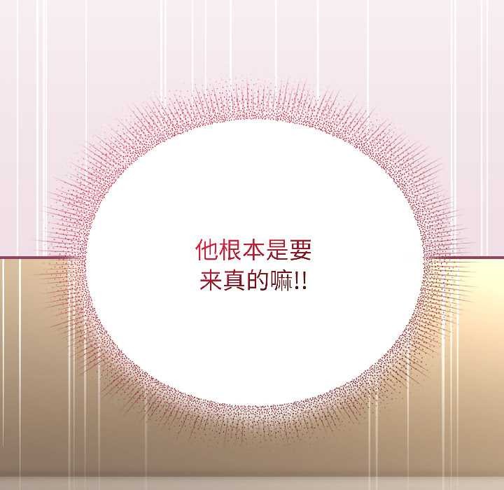 硬也要拍完第17話