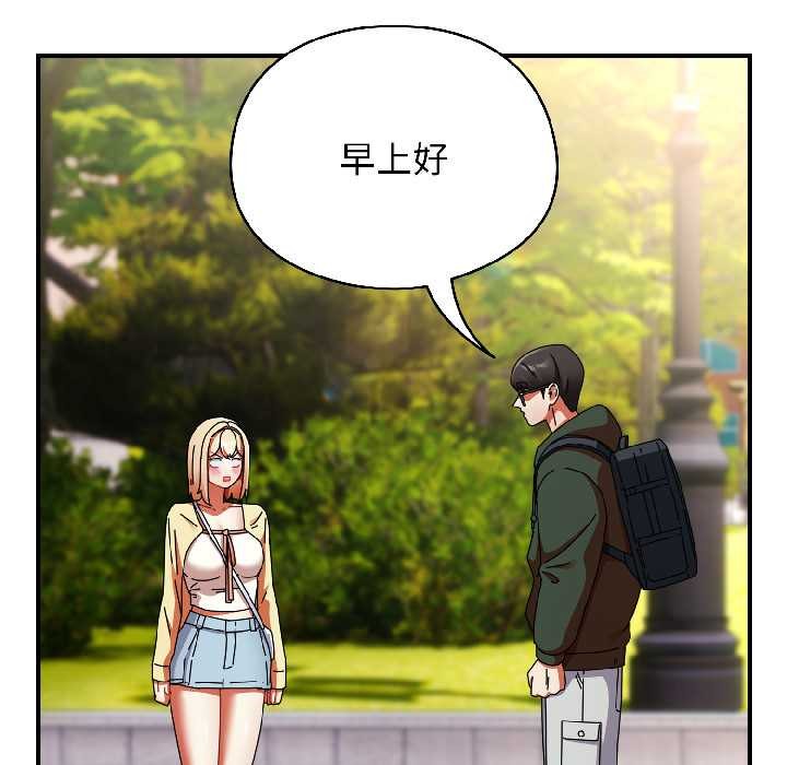 硬也要拍完第17話