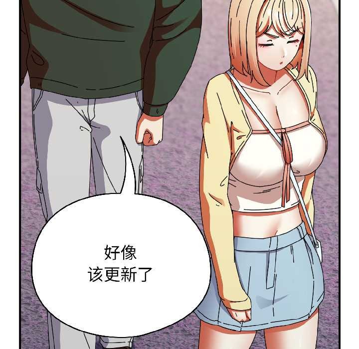 硬也要拍完第17話