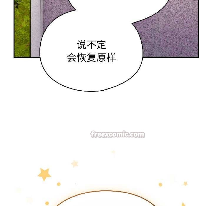 硬也要拍完第17話