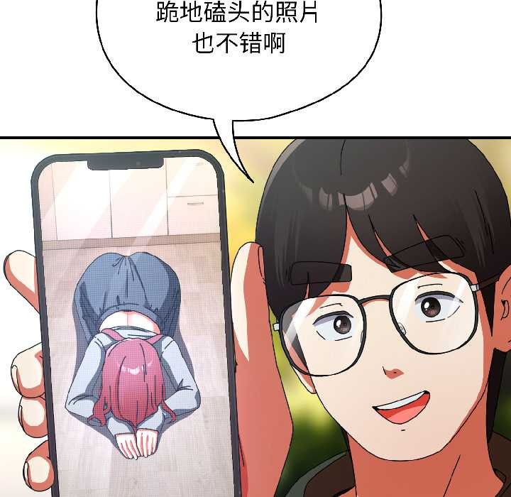 硬也要拍完第17話