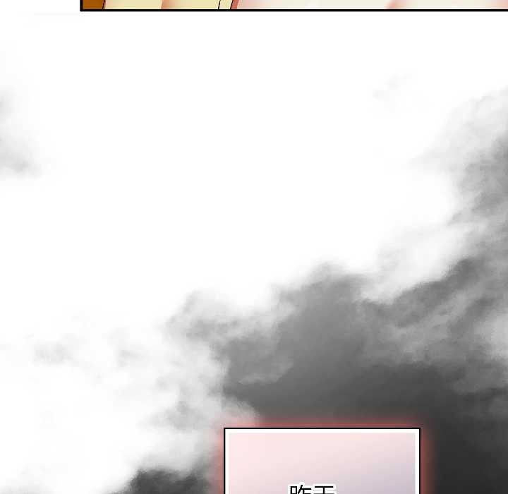 硬也要拍完第17話