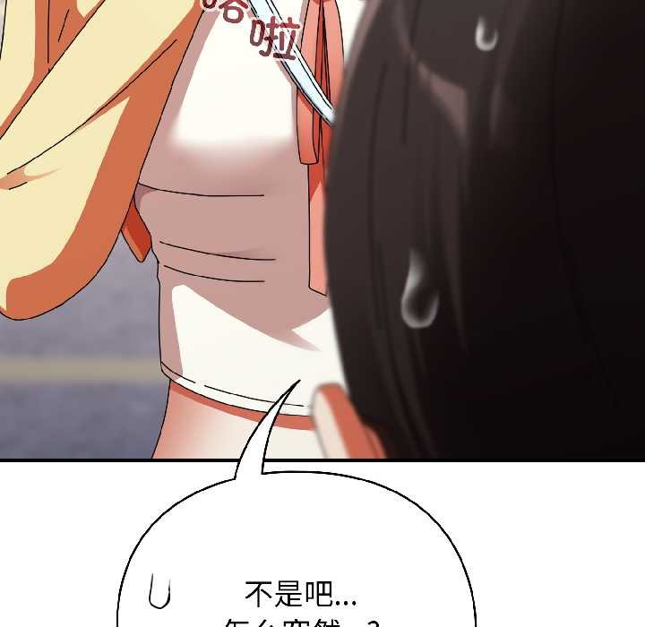 硬也要拍完第17話