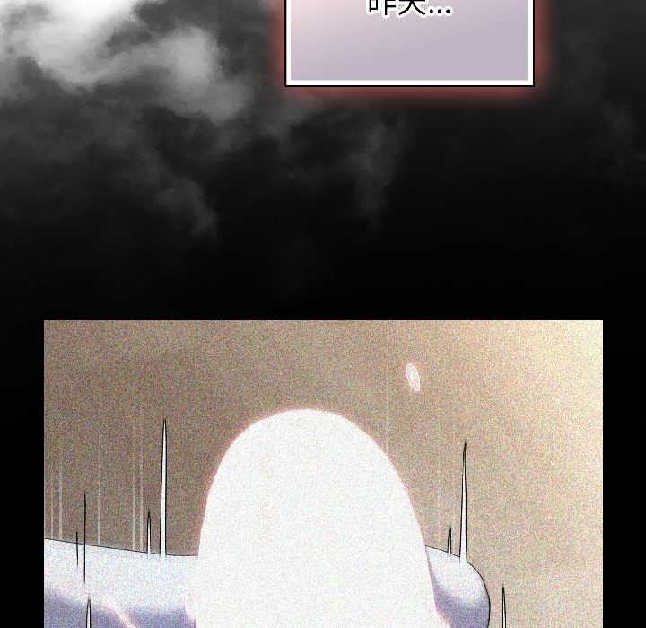 硬也要拍完第17話