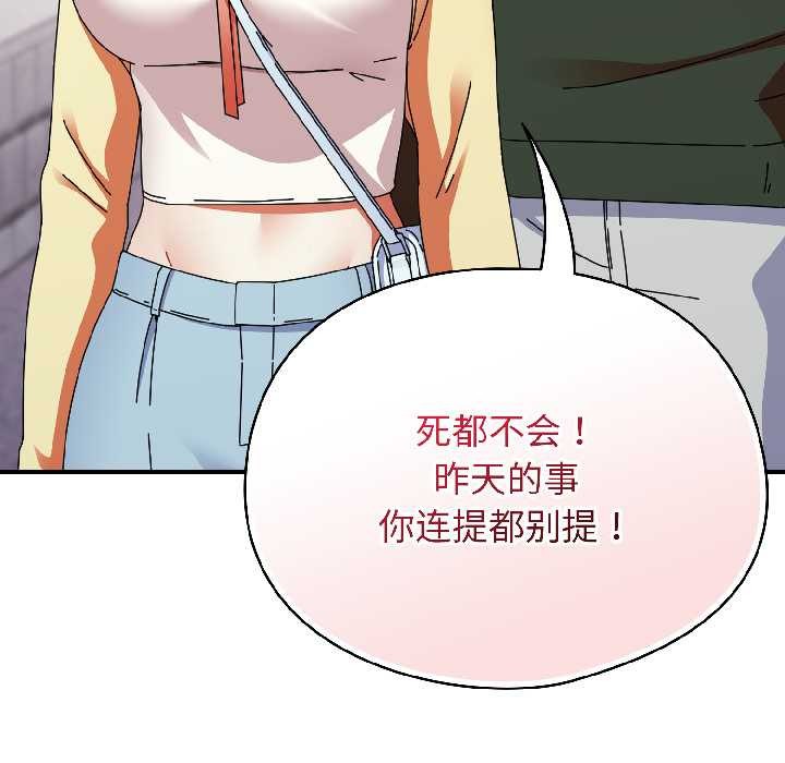 硬也要拍完第17話