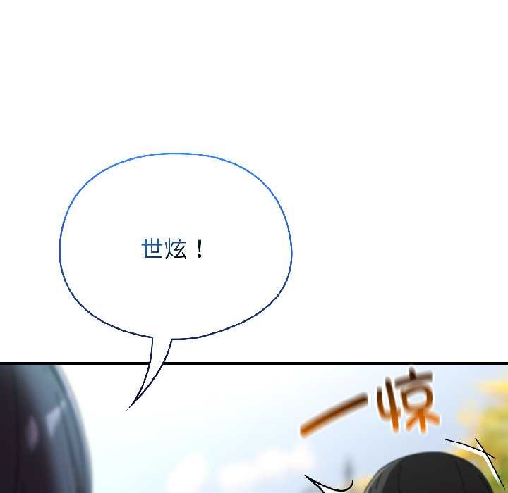 硬也要拍完第17話