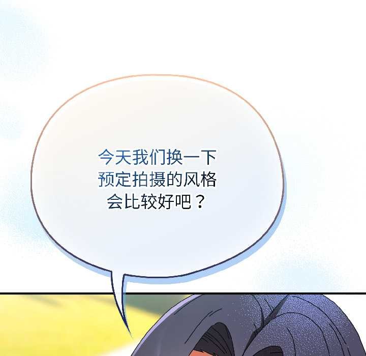 硬也要拍完第17話